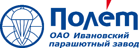 ОАО «Полет» Ивановский парашютный завод